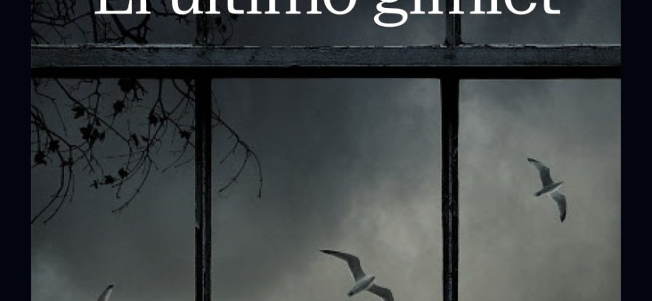 el-ultimo-gimlet